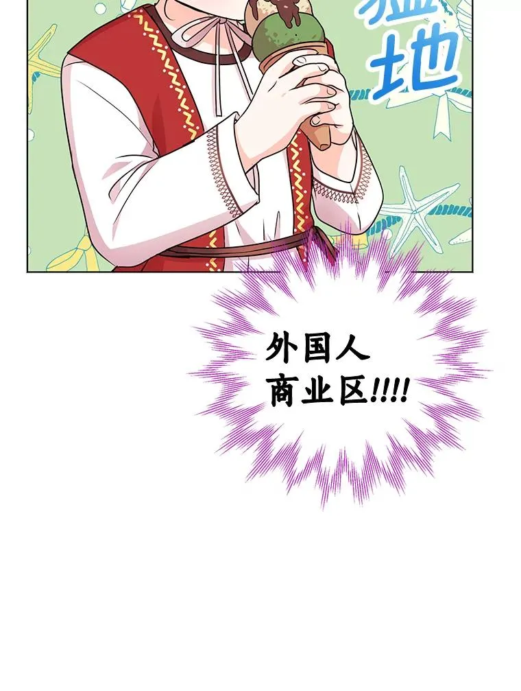 18.新芽庆典71