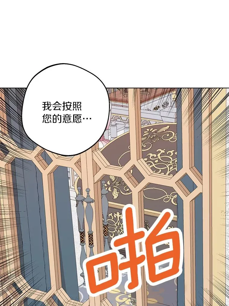 32.尤迪提姆监狱35