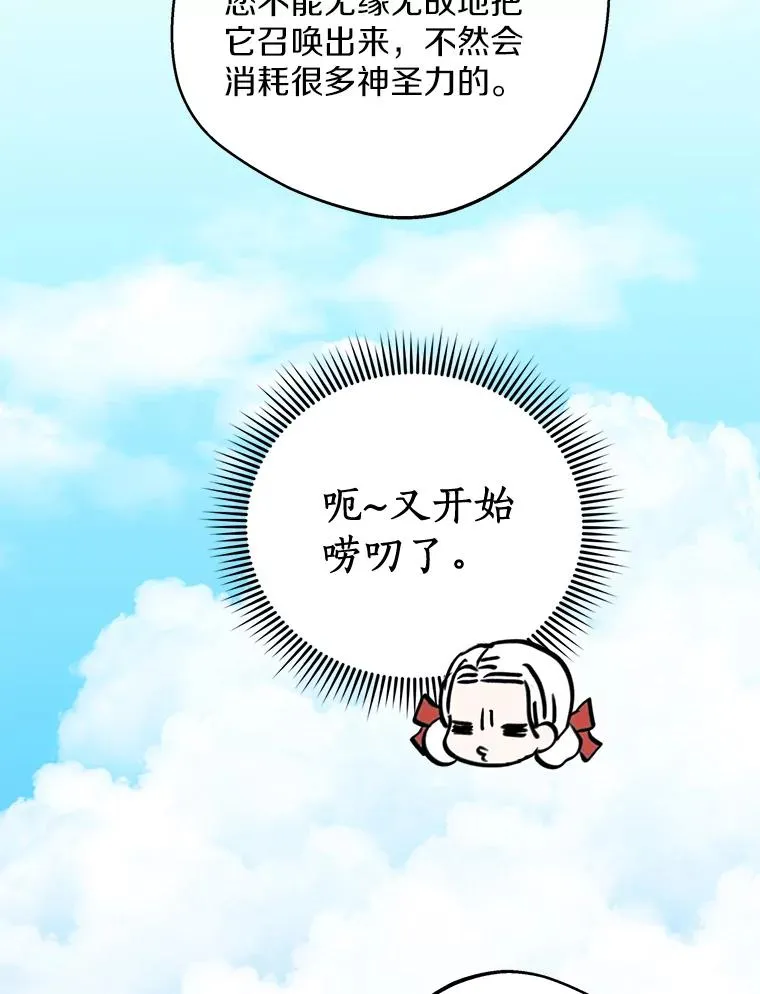 40.上课117