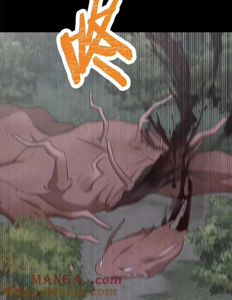 86.苏醒12