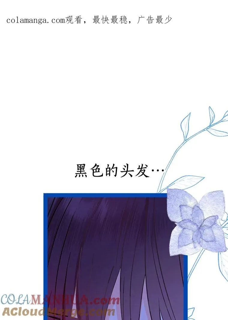 35.塔里的王子0