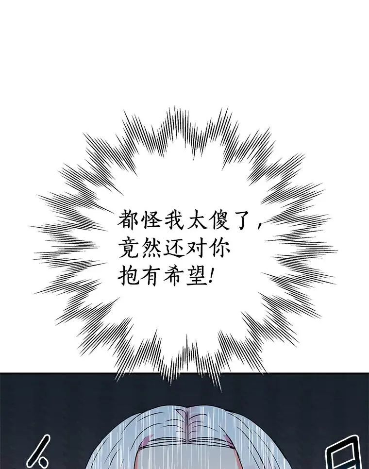 6.改个称呼54