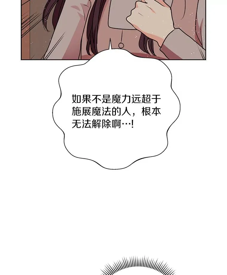 20.解救23
