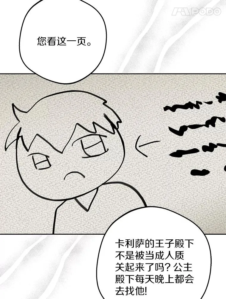 60.黯然神伤106
