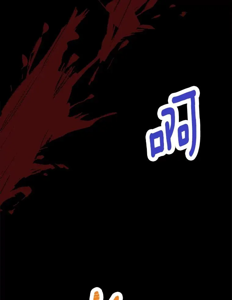 86.苏醒11