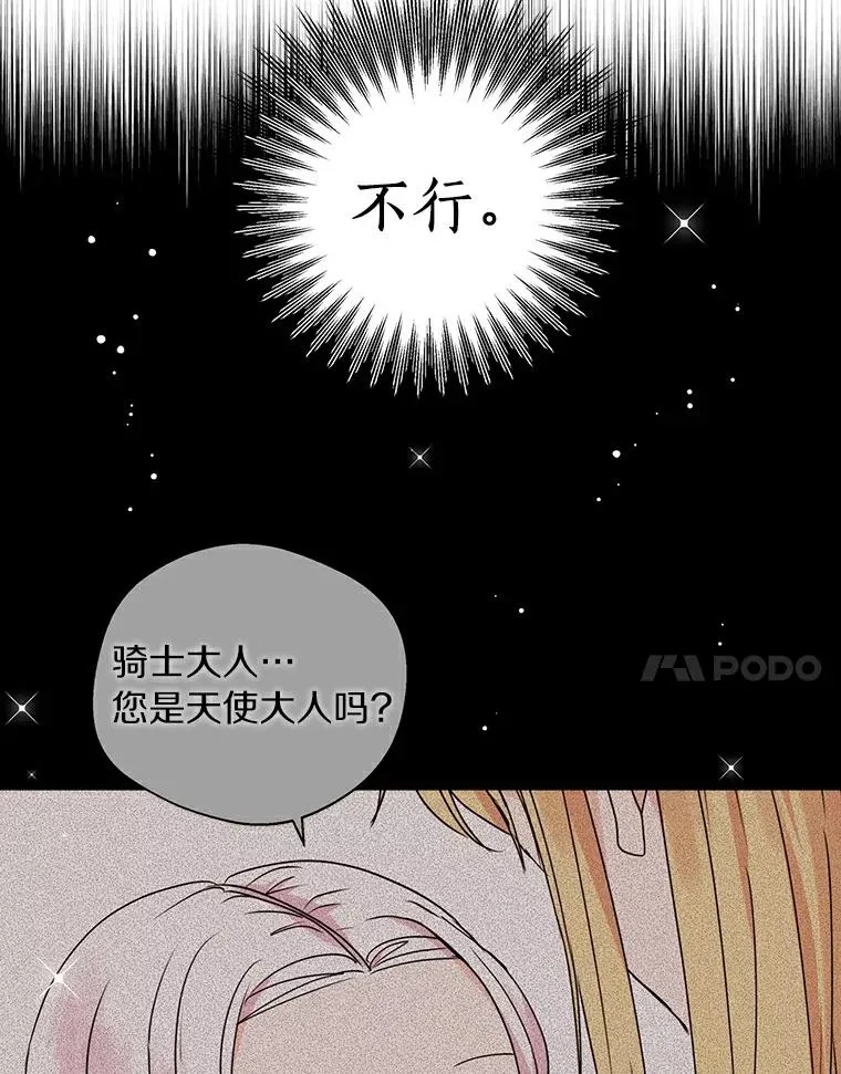 4.解救50