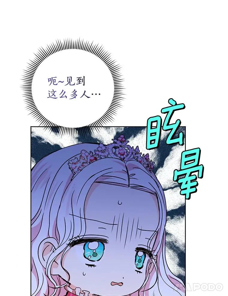 9.中间名授予仪式25