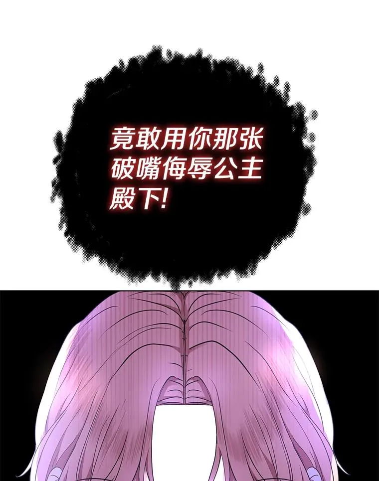43.出现意外99
