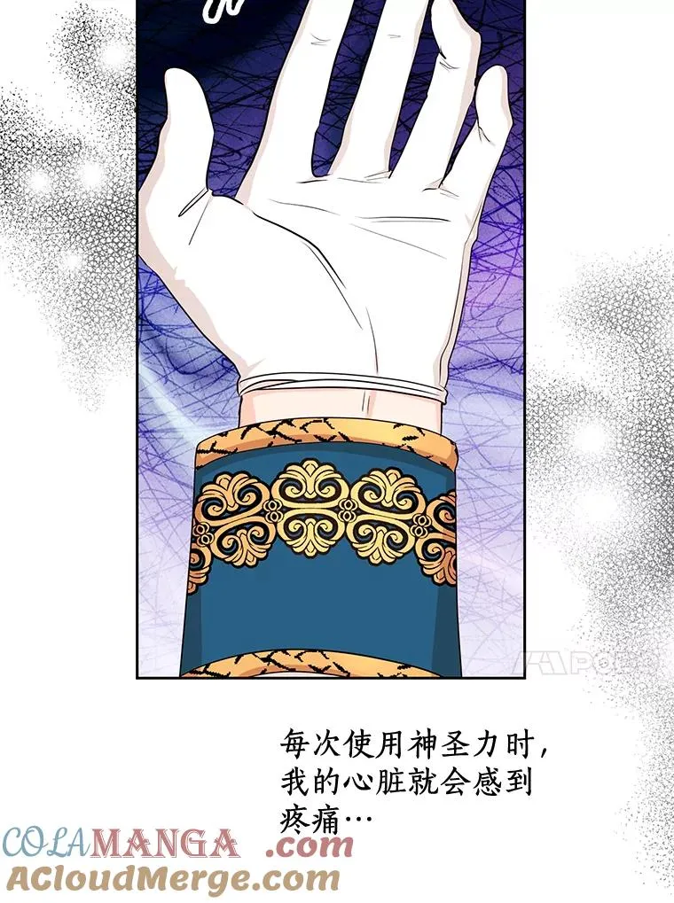 74.自我介绍108