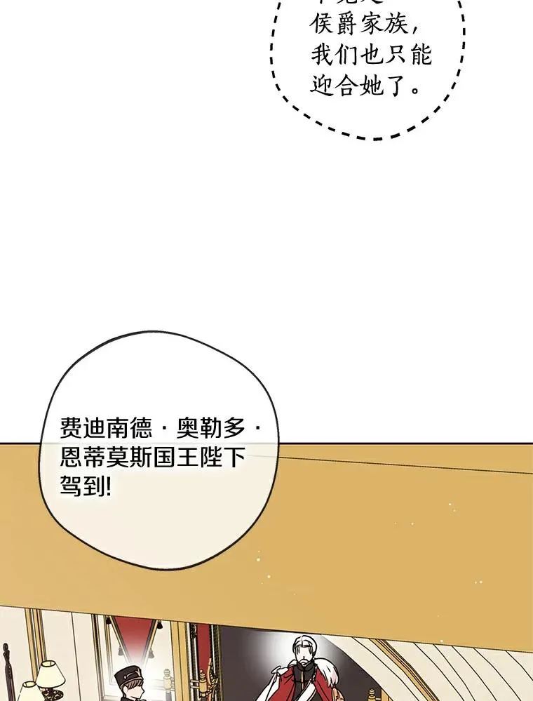 26.订婚仪式89