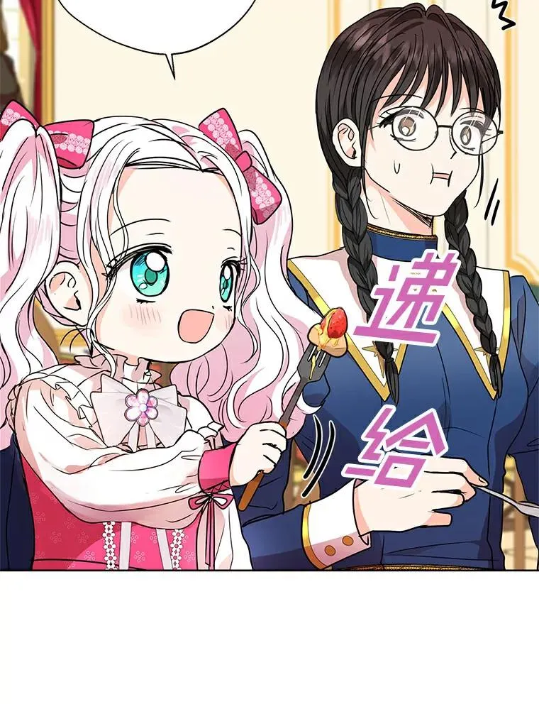 7.有所行动43