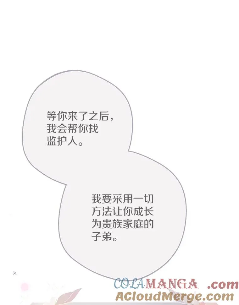 85.道别28