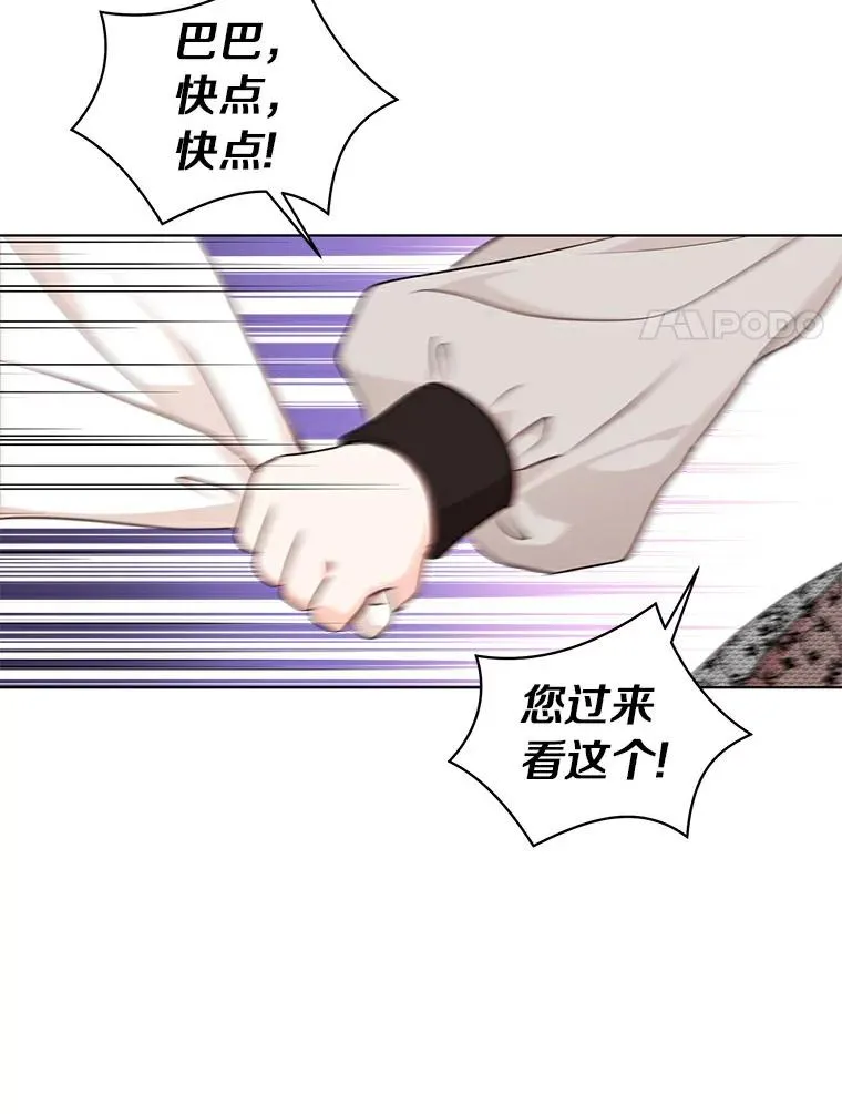 24.突然到访7