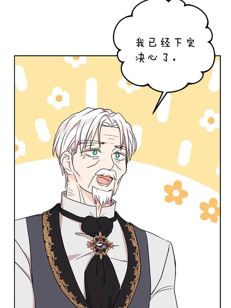 63.尊礼复行51