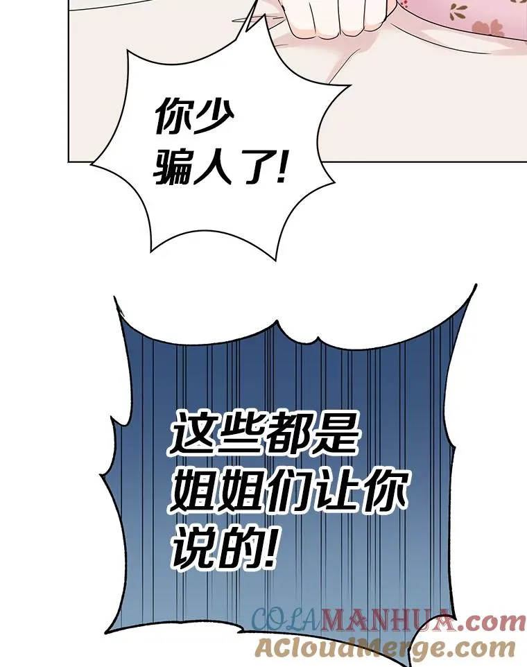30.国务会议44