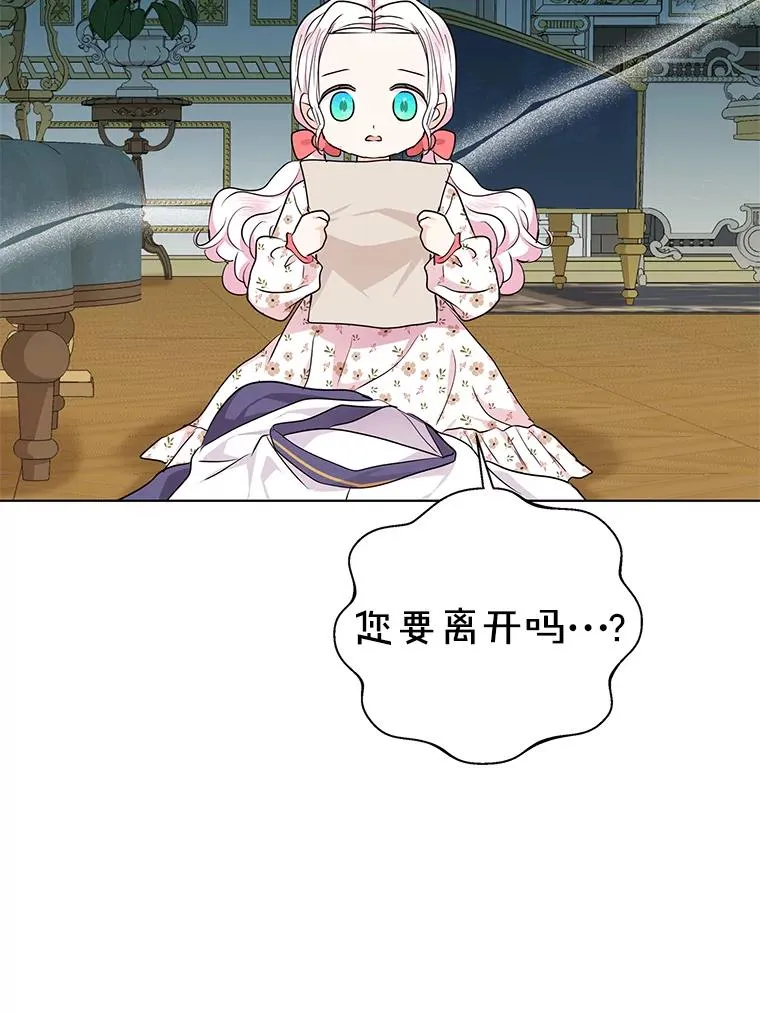 29.又被抛弃了85