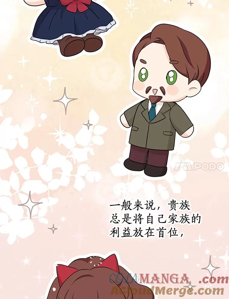 69.齐心协力做研究40