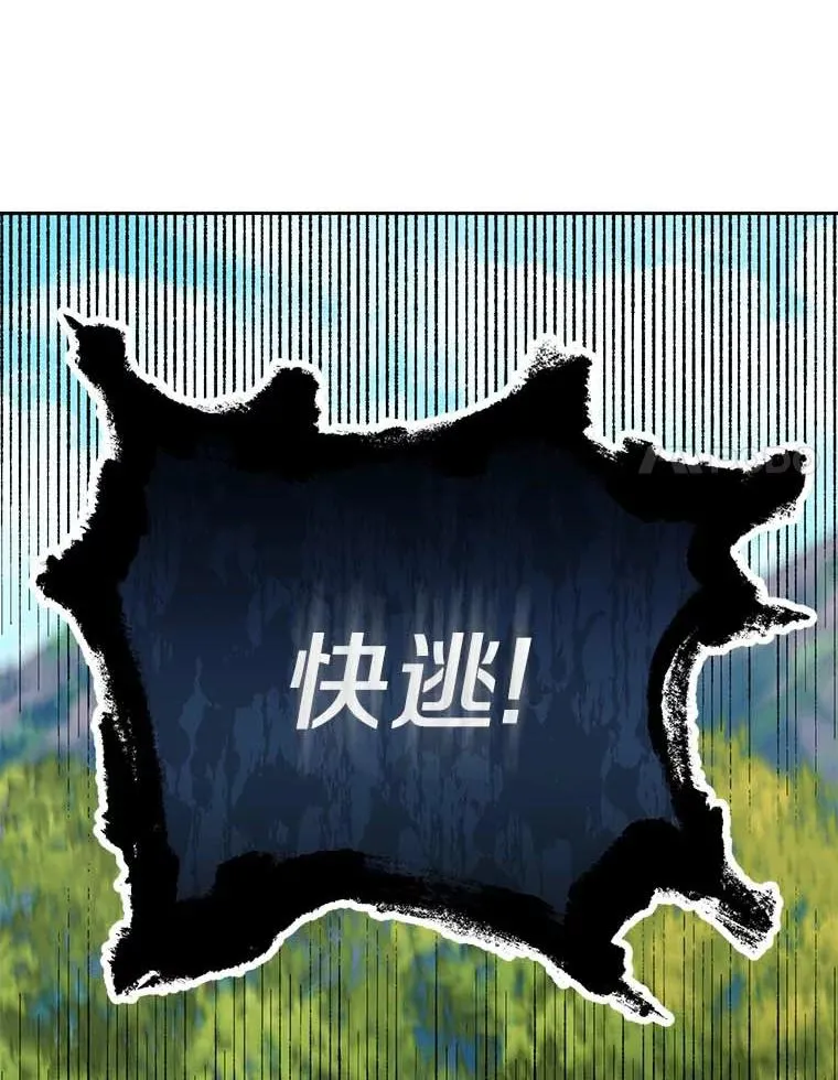 44.解救7