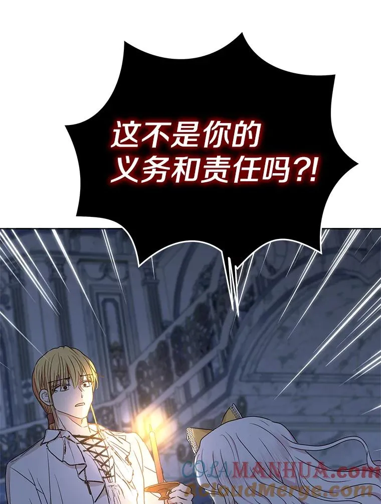 59.争吵84