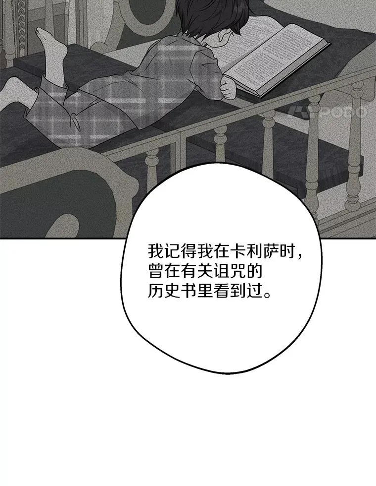 82.拯救巴巴75
