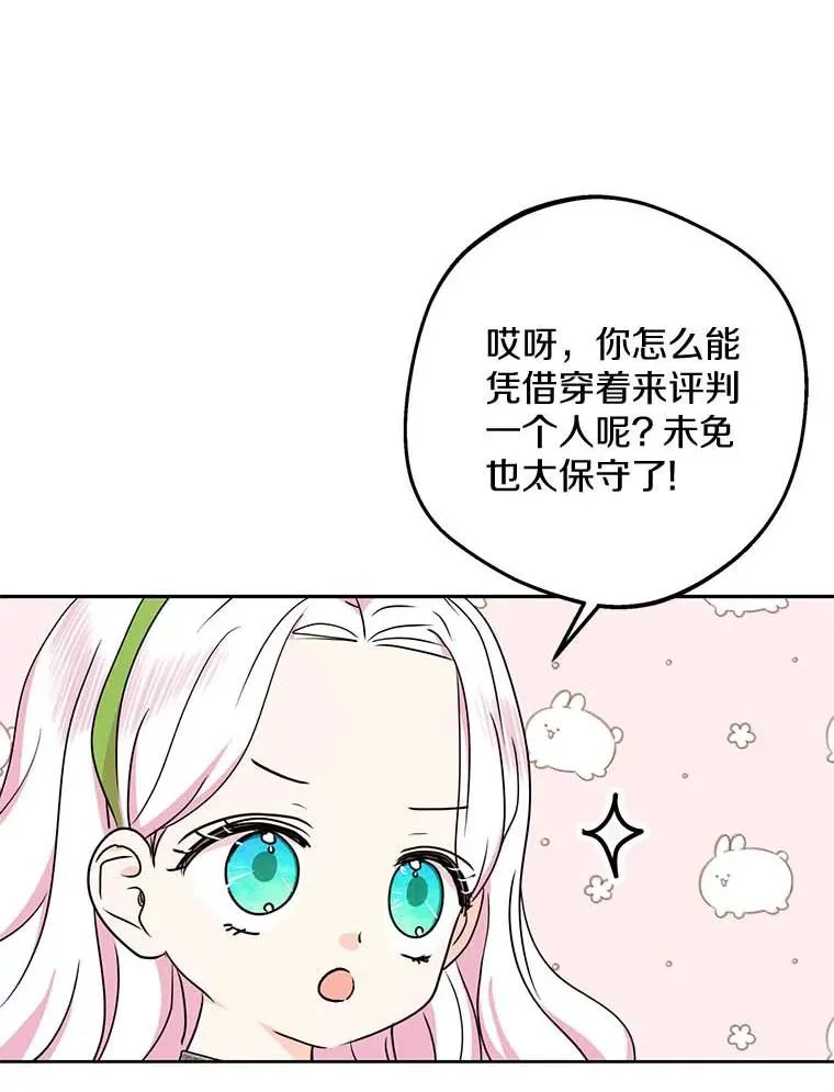 55.拉开序幕10