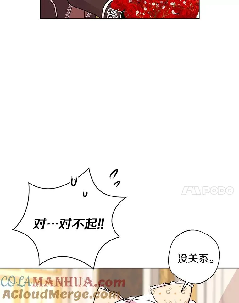 15.忠诚宣誓96