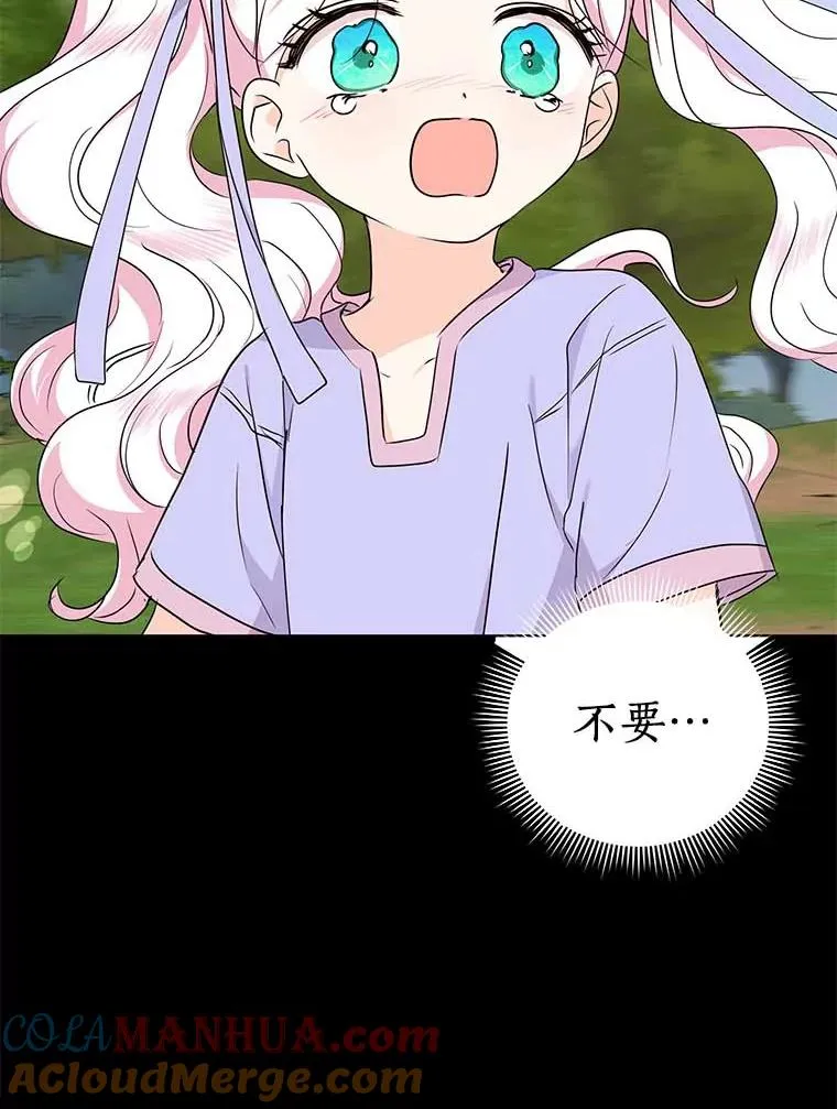 44.解救64