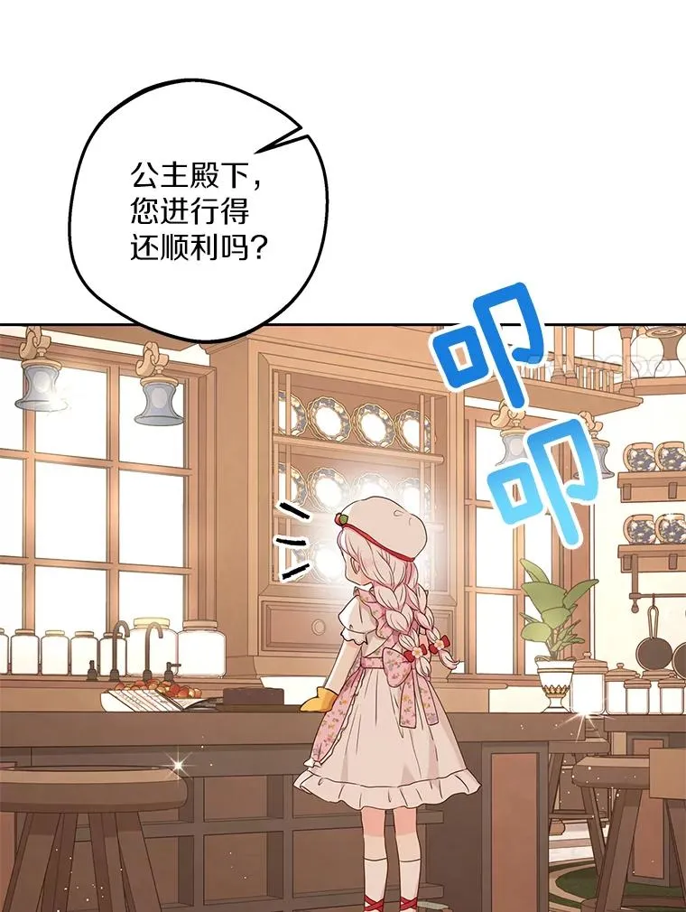 58.学以致用6
