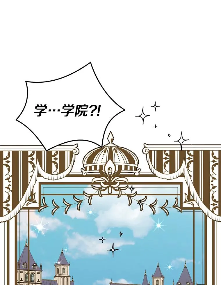 32.尤迪提姆监狱78