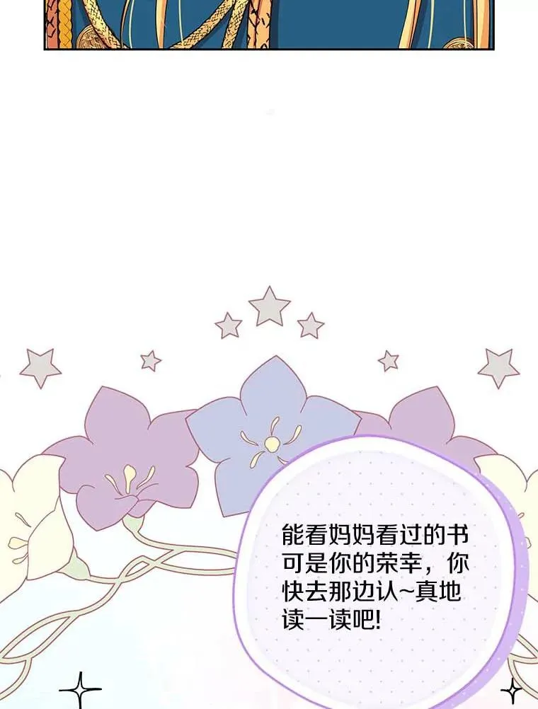 55.拉开序幕85