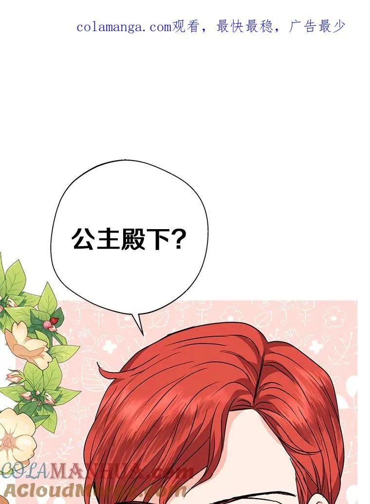 13.落荒而逃0