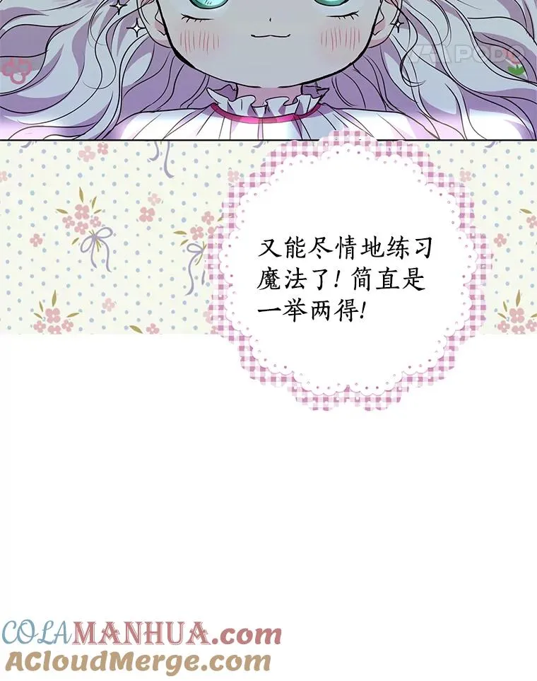 13.落荒而逃116