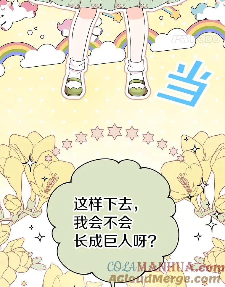 34.8岁的安莎4