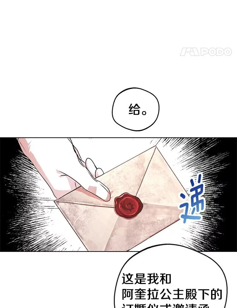 24.突然到访99