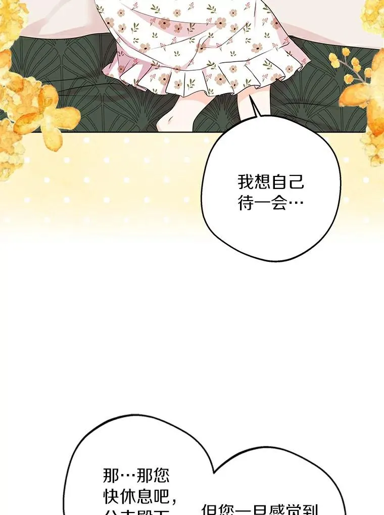30.国务会议11