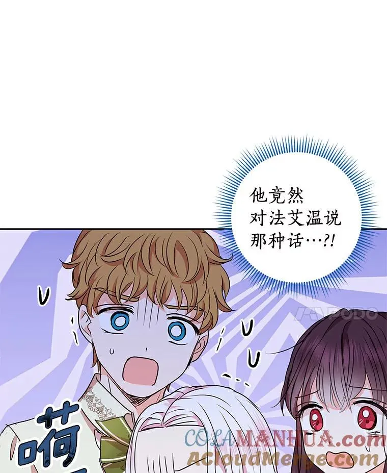 21.显现神圣力32