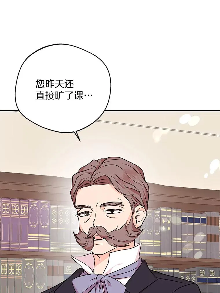 40.上课58