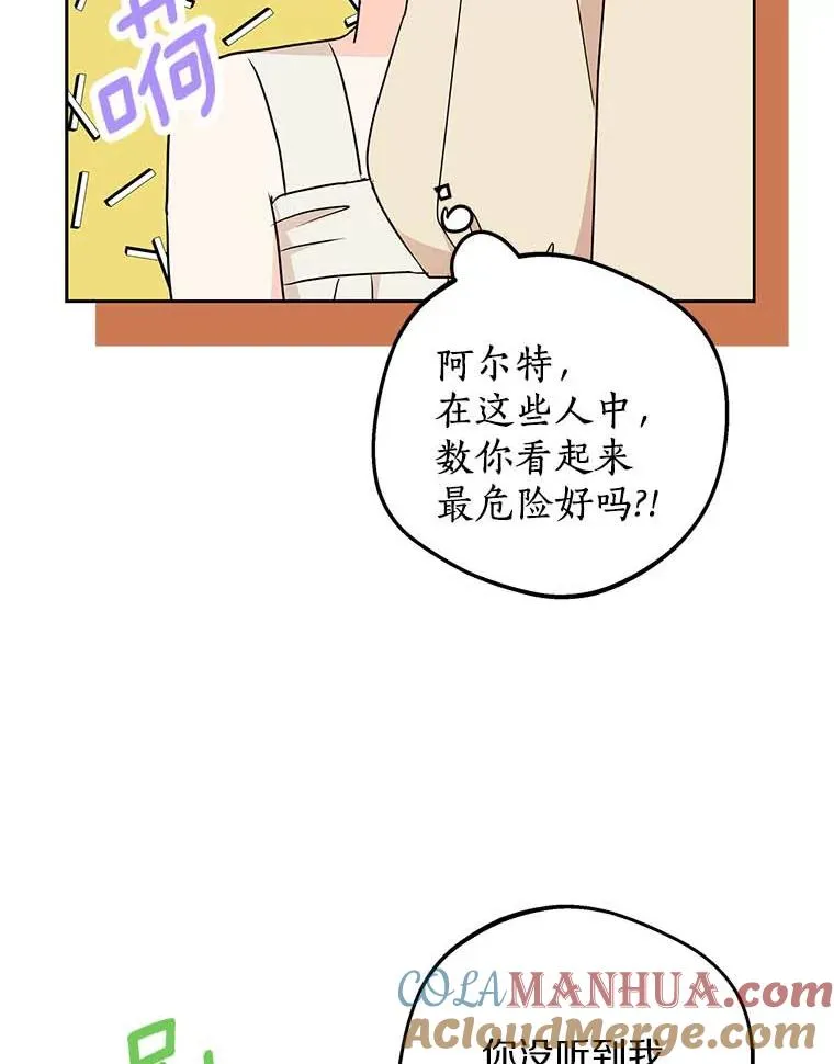 61.设局92