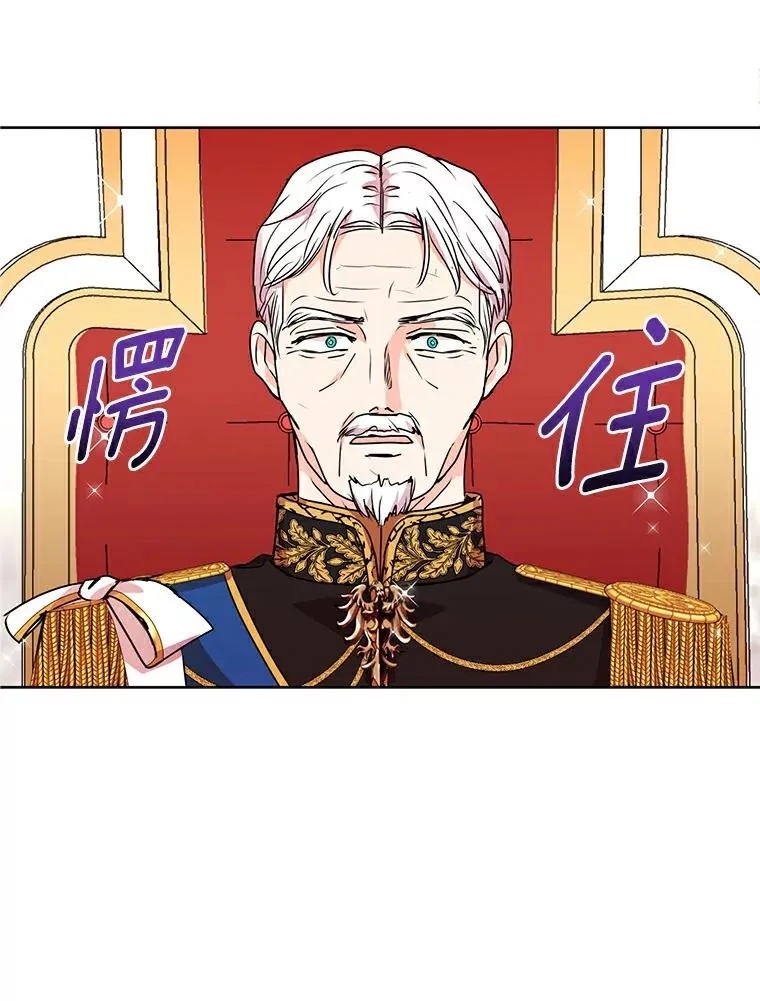 5.面见皇帝74