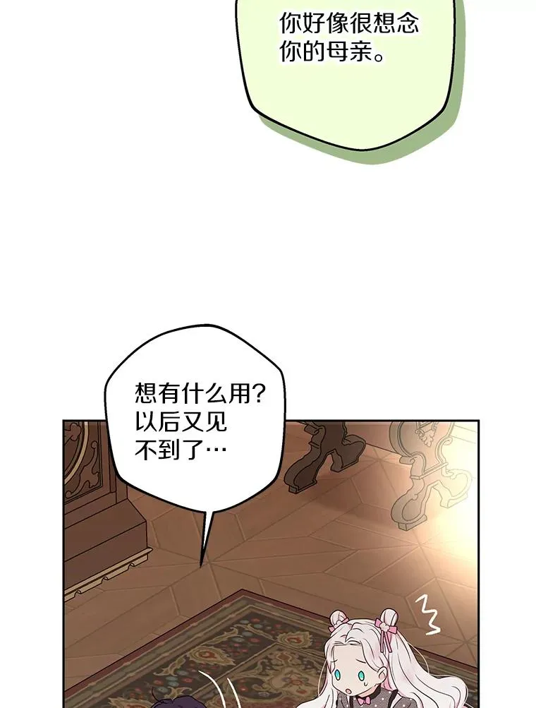 56.记忆回溯83
