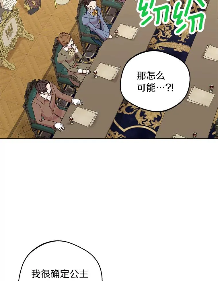 31.完胜41