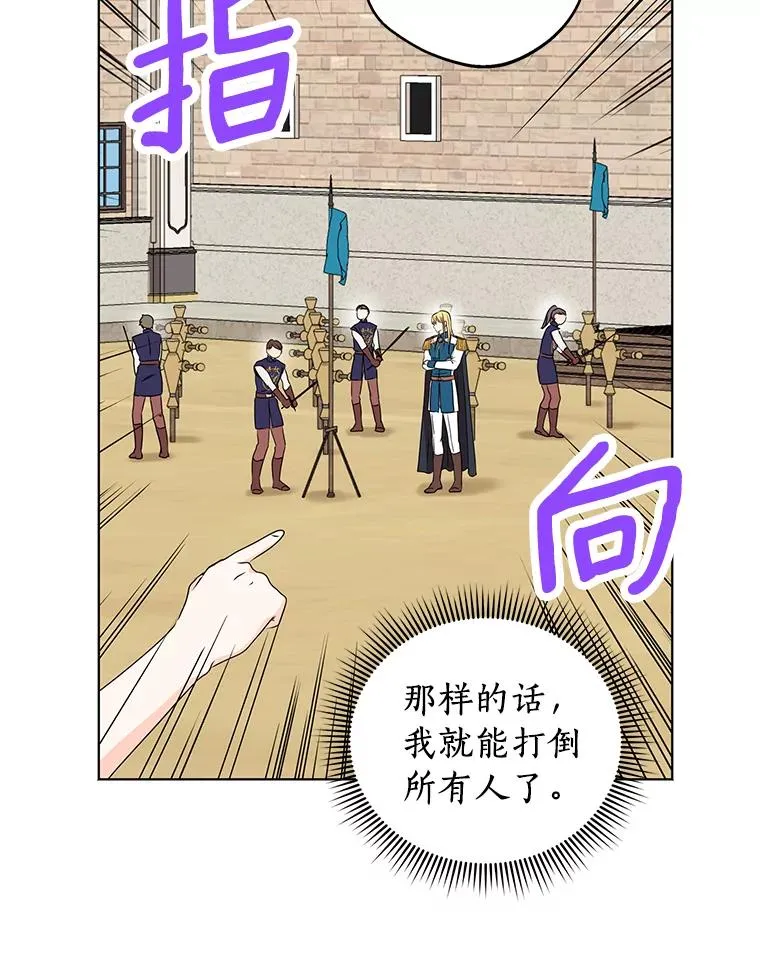 34.8岁的安莎9