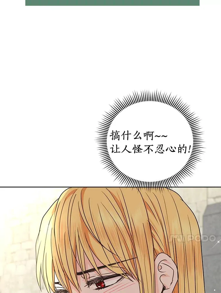 33.不会离开你81