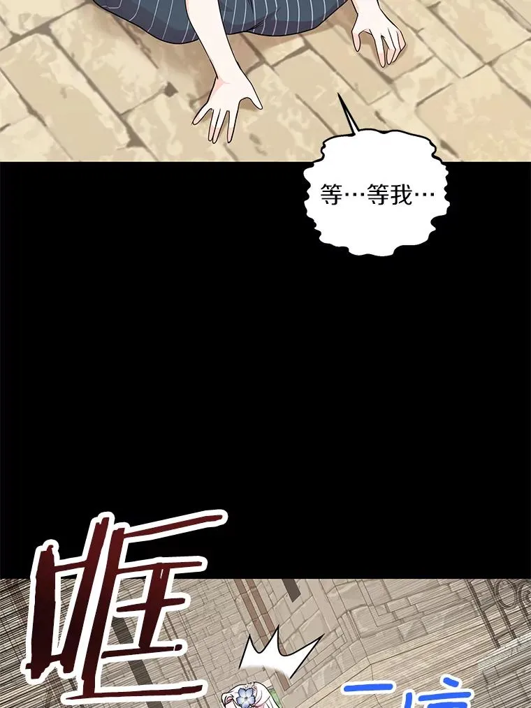 35.塔里的王子81