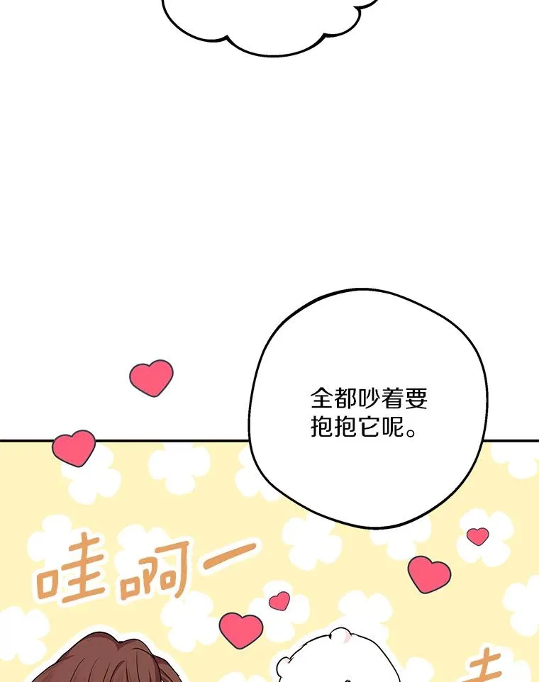 40.上课113