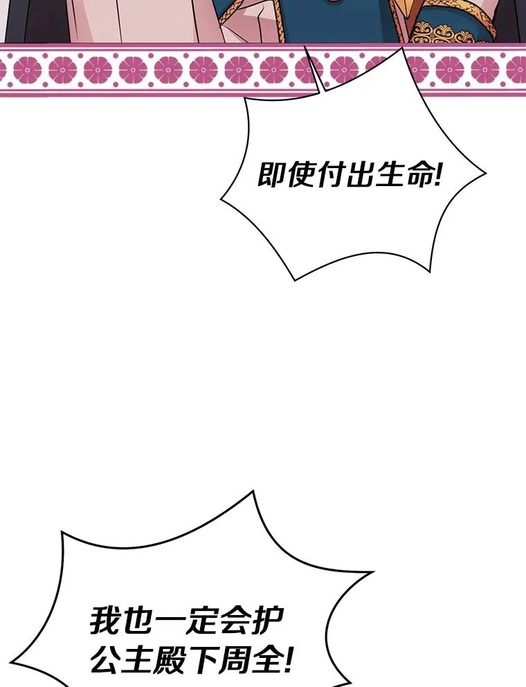 31.完胜91