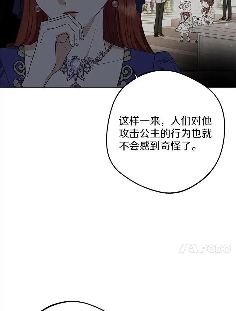 80.你爱我吗？94