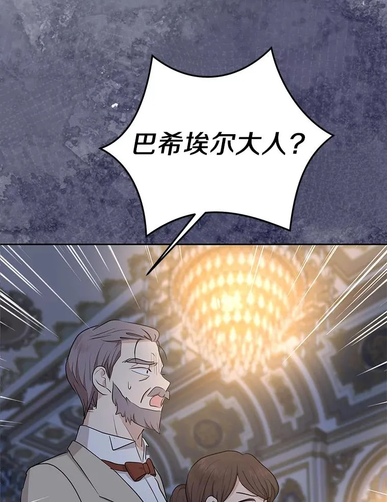 83.陛下召见78