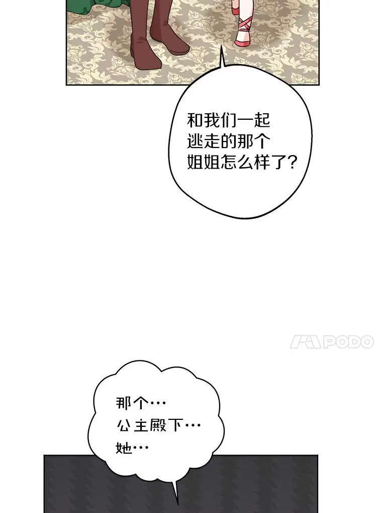 25.阴谋19