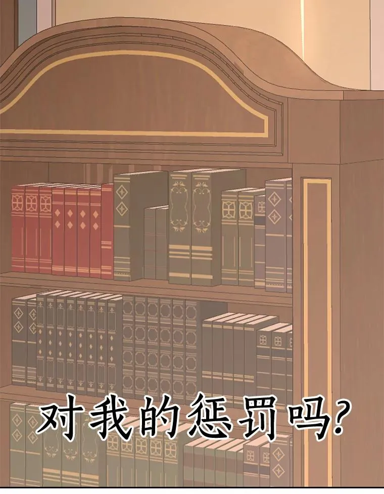 75.讨厌的姨母11